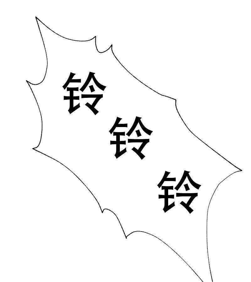 渣男总裁别想逃329话 是谁这么狠心丢下我！