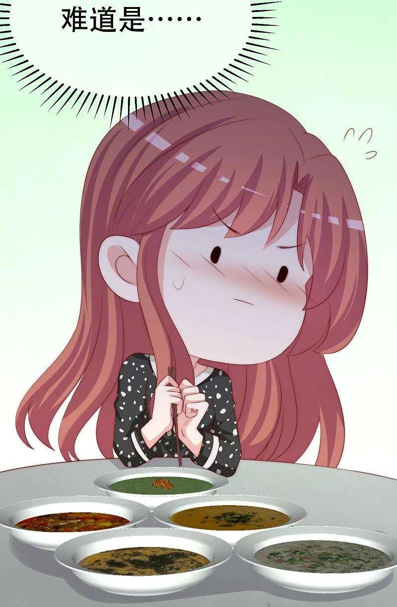 渣男总裁别想逃329话 是谁这么狠心丢下我！