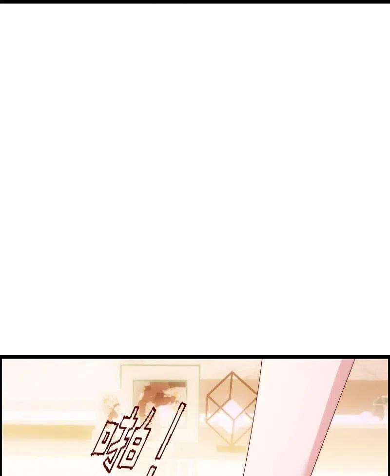 渣男总裁别想逃329话 是谁这么狠心丢下我！