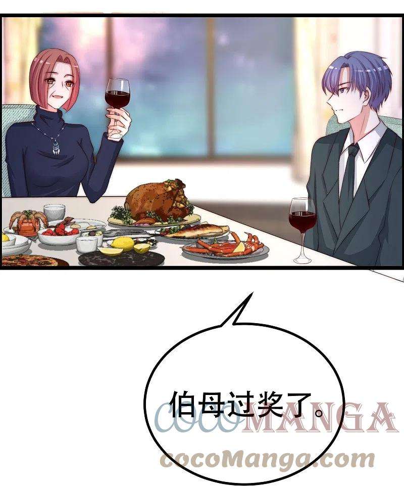 渣男总裁别想逃330话 火火，我永远都不会抛弃你！