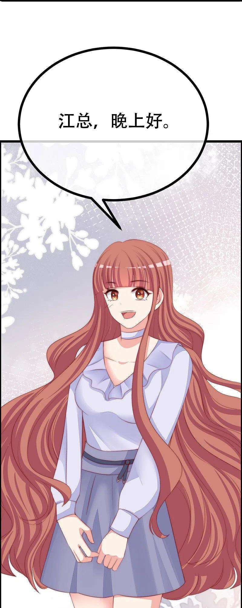 渣男总裁别想逃330话 火火，我永远都不会抛弃你！