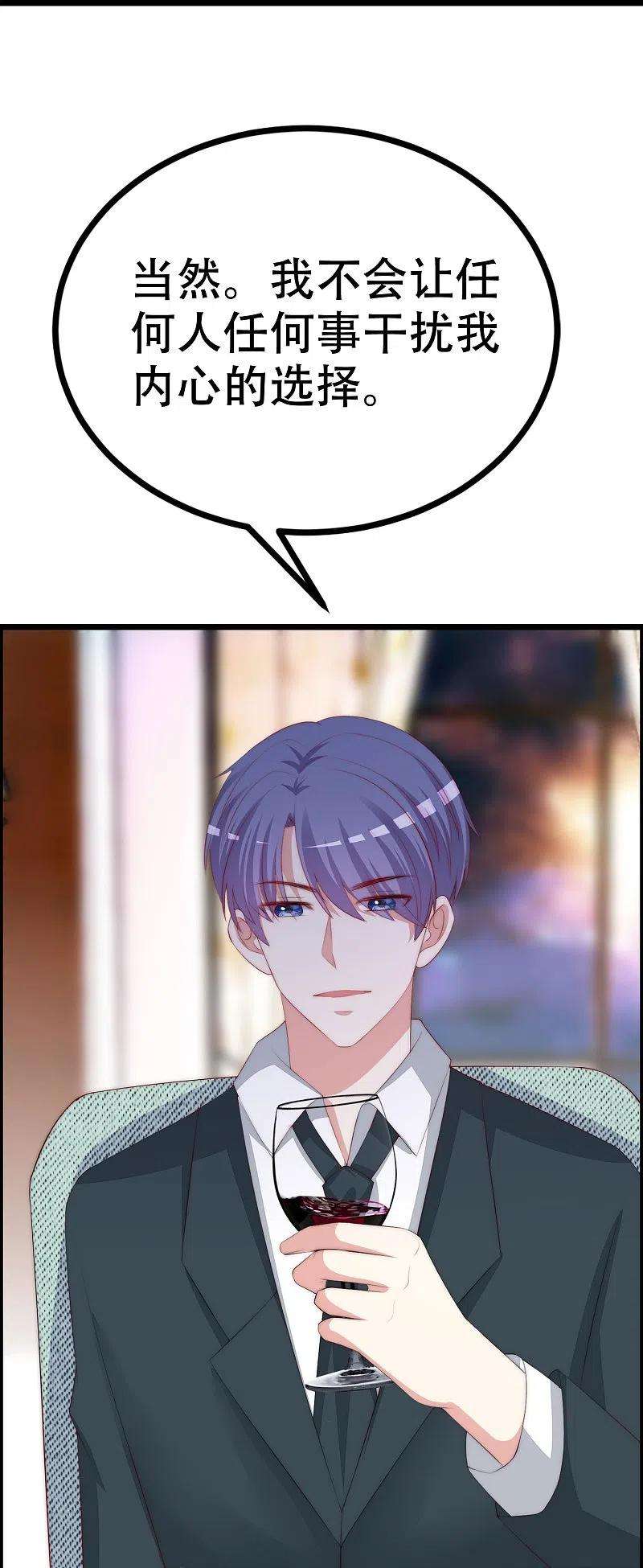 渣男总裁别想逃330话 火火，我永远都不会抛弃你！