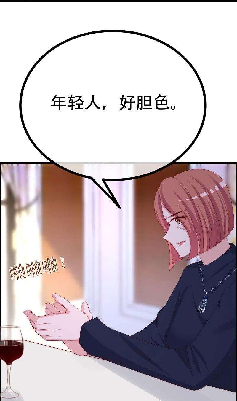 渣男总裁别想逃330话 火火，我永远都不会抛弃你！