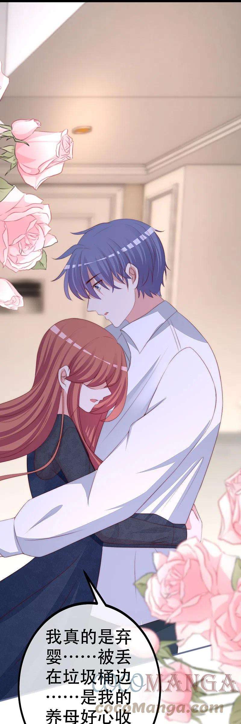 渣男总裁别想逃330话 火火，我永远都不会抛弃你！