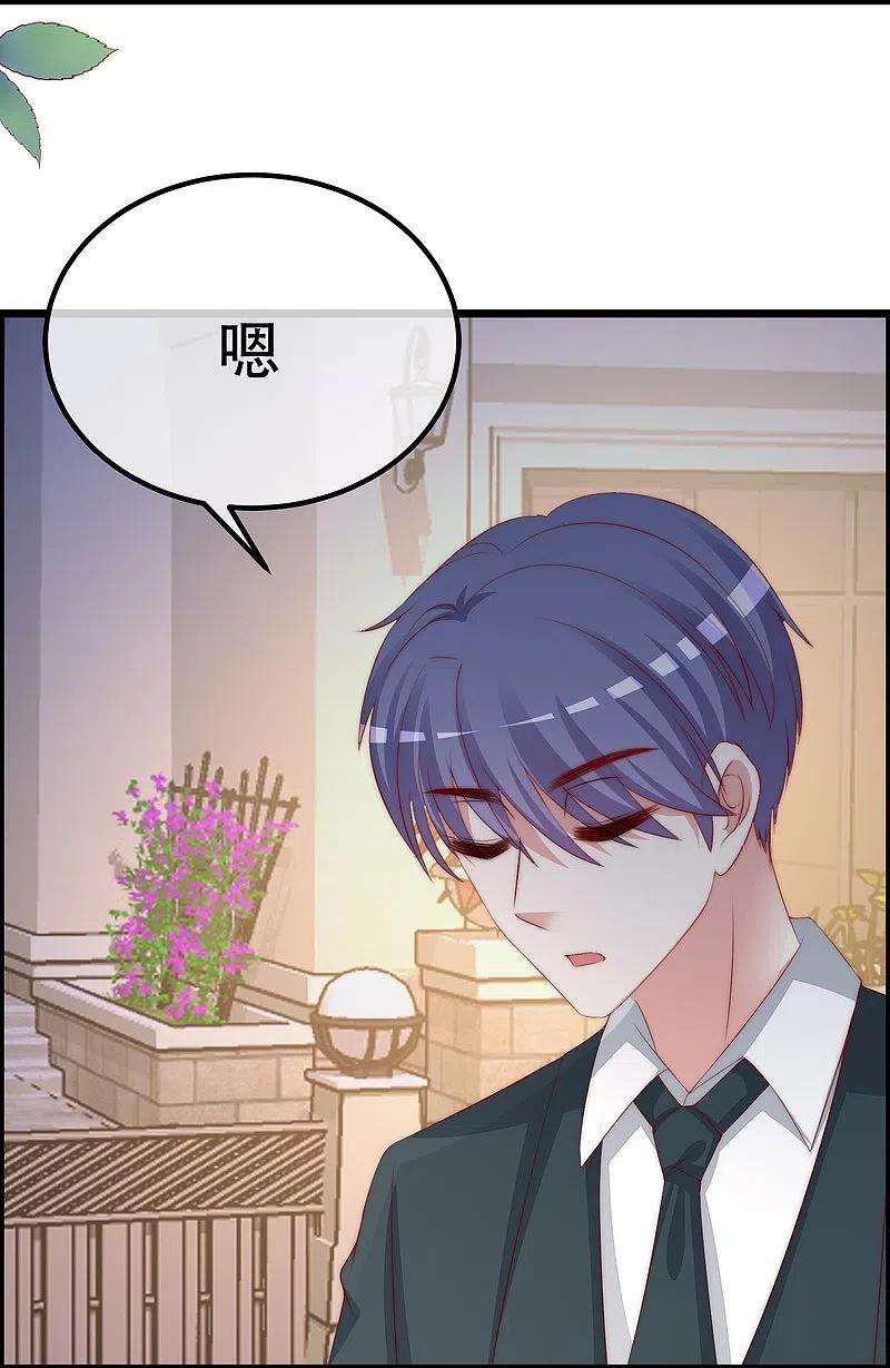 渣男总裁别想逃330话 火火，我永远都不会抛弃你！