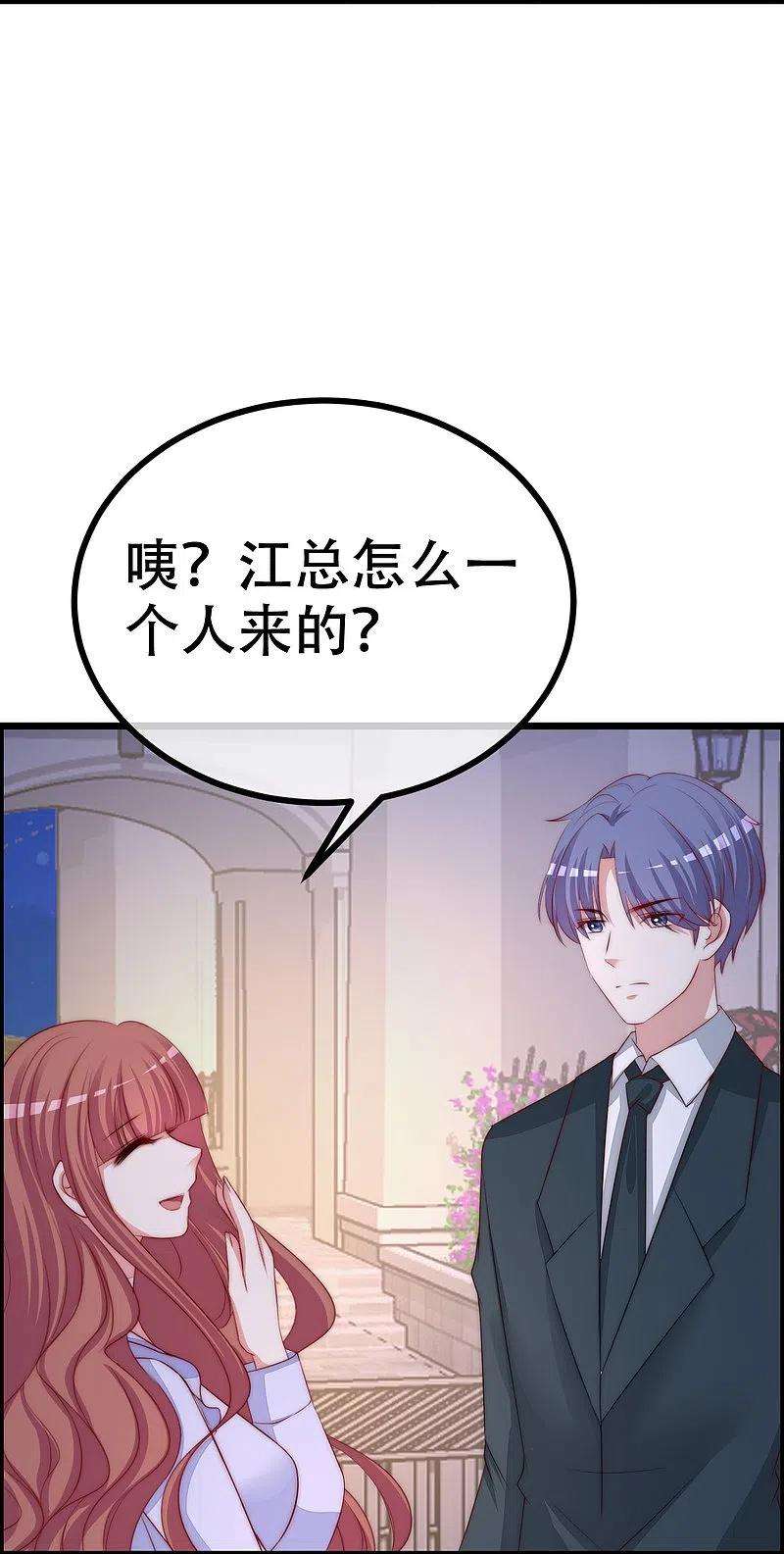 渣男总裁别想逃330话 火火，我永远都不会抛弃你！