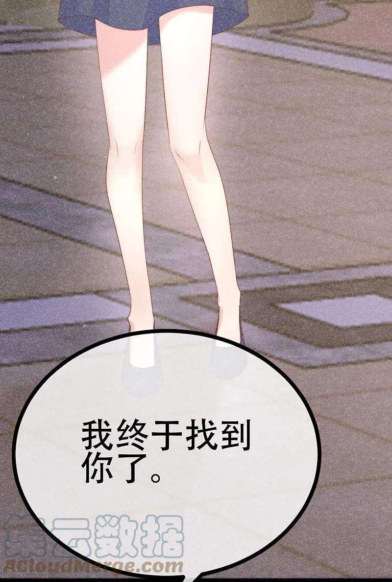 渣男总裁别想逃332话 我顾蓁蓁的男人也敢碰！