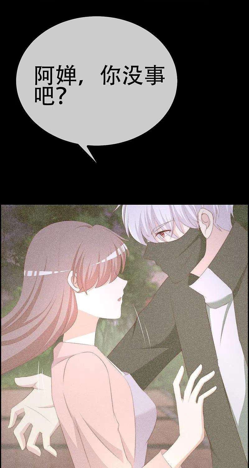 渣男总裁别想逃332话 我顾蓁蓁的男人也敢碰！