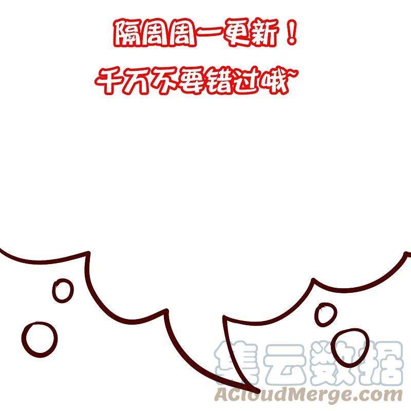 渣男总裁别想逃332话 我顾蓁蓁的男人也敢碰！