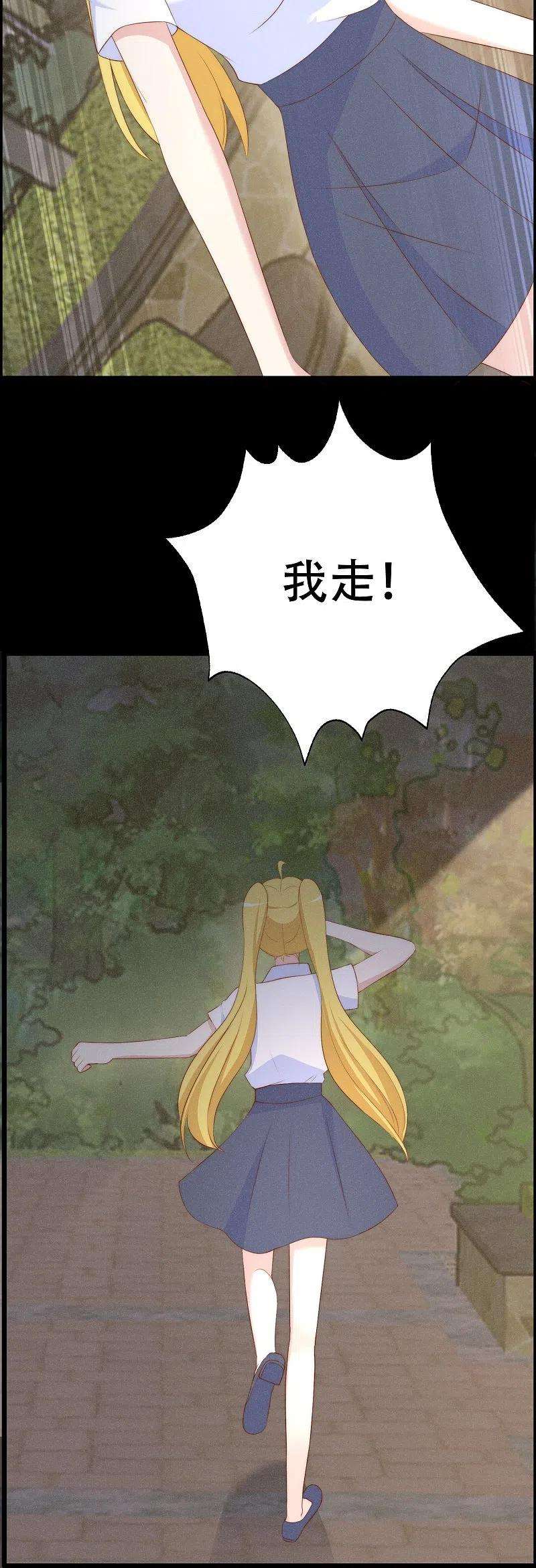 渣男总裁别想逃333话 保持理智才能反败为胜！