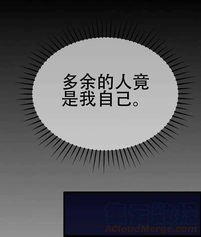 渣男总裁别想逃333话 保持理智才能反败为胜！