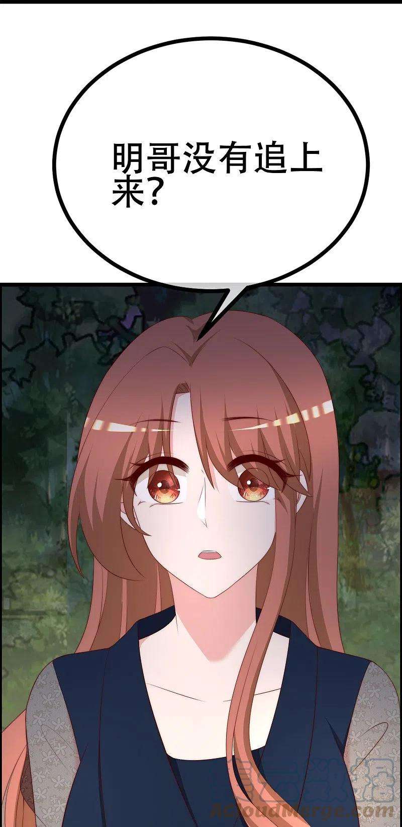 渣男总裁别想逃333话 保持理智才能反败为胜！