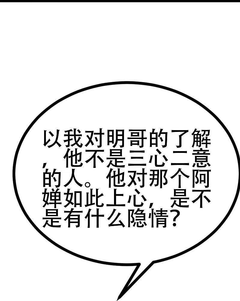 渣男总裁别想逃333话 保持理智才能反败为胜！