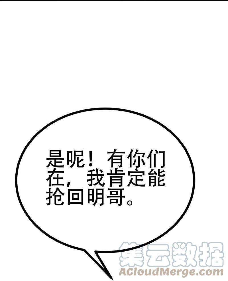 渣男总裁别想逃333话 保持理智才能反败为胜！