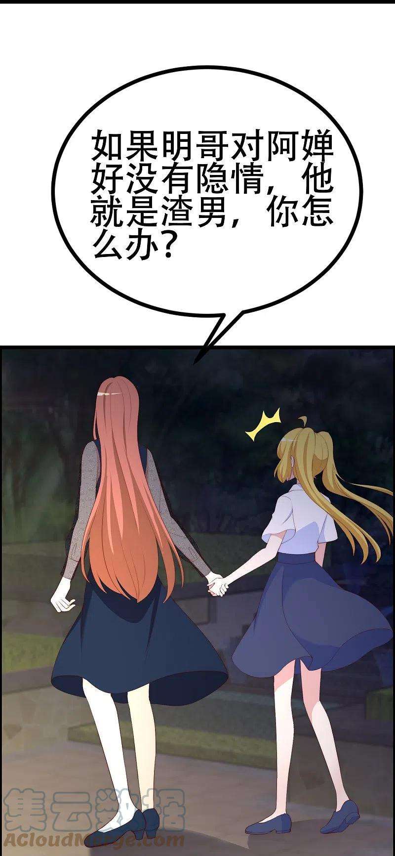 渣男总裁别想逃333话 保持理智才能反败为胜！