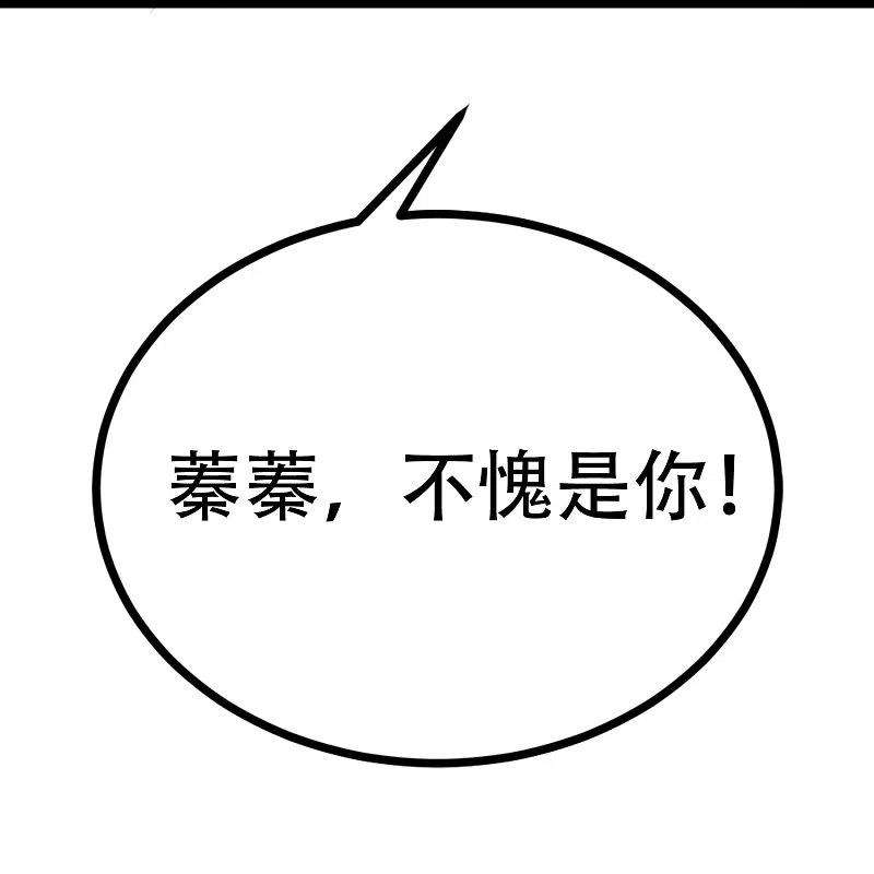 渣男总裁别想逃333话 保持理智才能反败为胜！