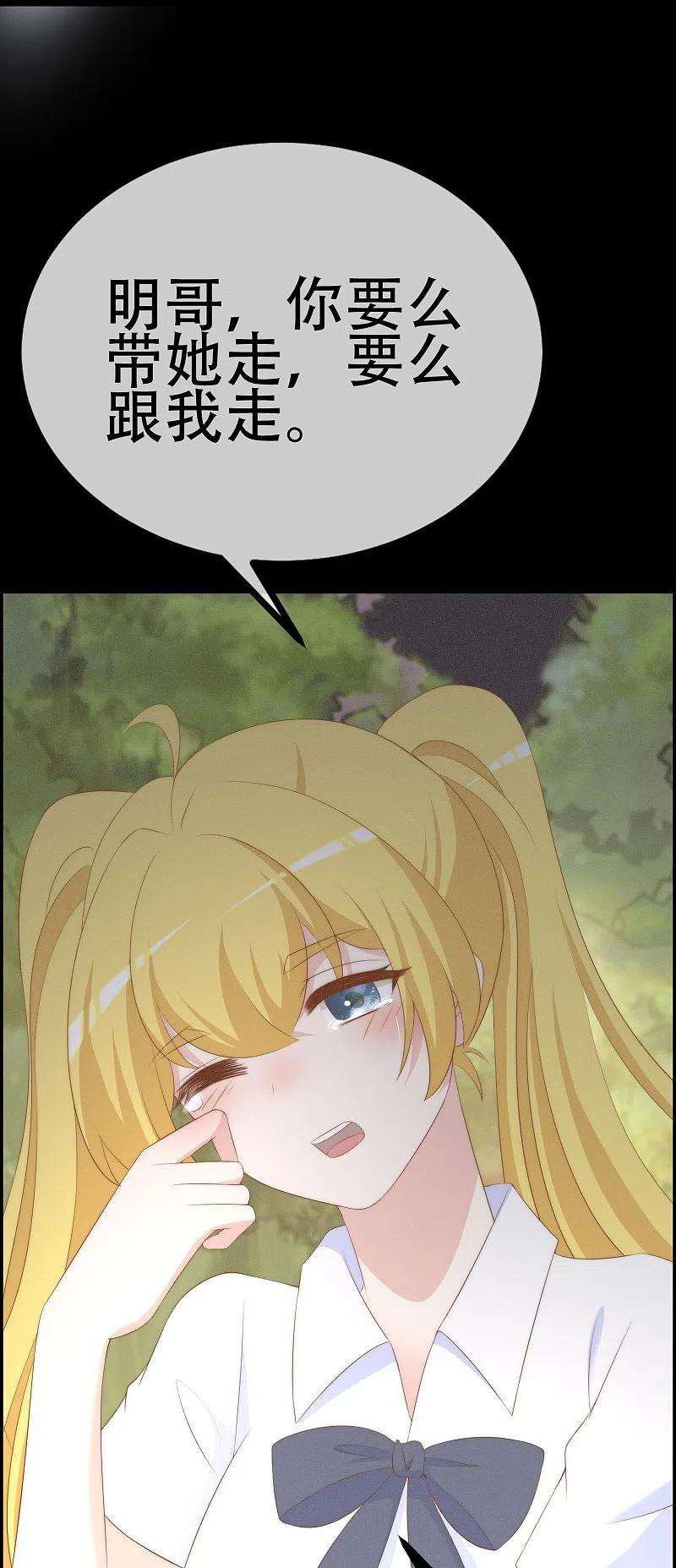 渣男总裁别想逃333话 保持理智才能反败为胜！