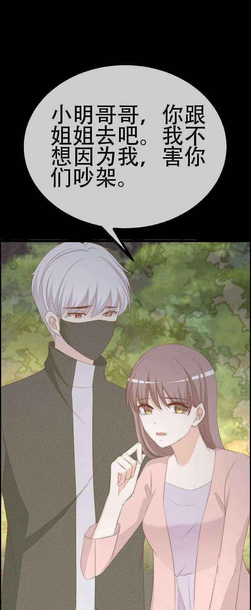 渣男总裁别想逃333话 保持理智才能反败为胜！