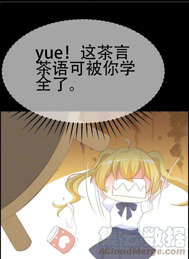 渣男总裁别想逃333话 保持理智才能反败为胜！