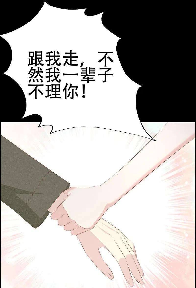 渣男总裁别想逃333话 保持理智才能反败为胜！