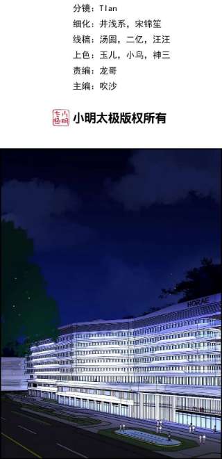 渣男总裁别想逃334话 高级智囊柳依依