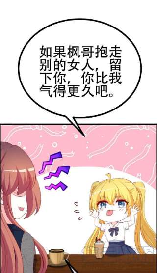 渣男总裁别想逃334话 高级智囊柳依依