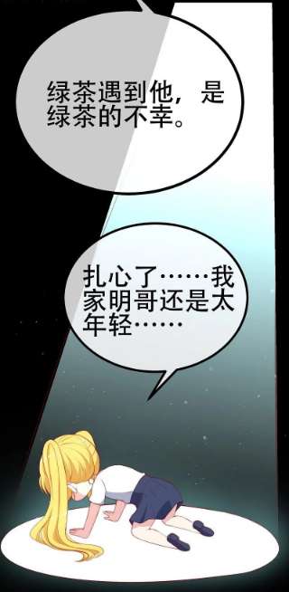 渣男总裁别想逃334话 高级智囊柳依依