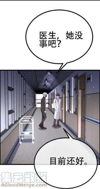 渣男总裁别想逃334话 高级智囊柳依依