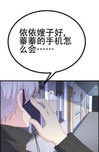 渣男总裁别想逃334话 高级智囊柳依依