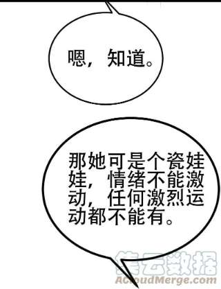 渣男总裁别想逃334话 高级智囊柳依依