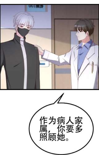 渣男总裁别想逃334话 高级智囊柳依依