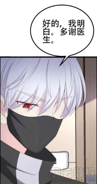 渣男总裁别想逃334话 高级智囊柳依依