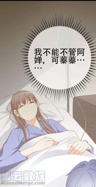 渣男总裁别想逃334话 高级智囊柳依依