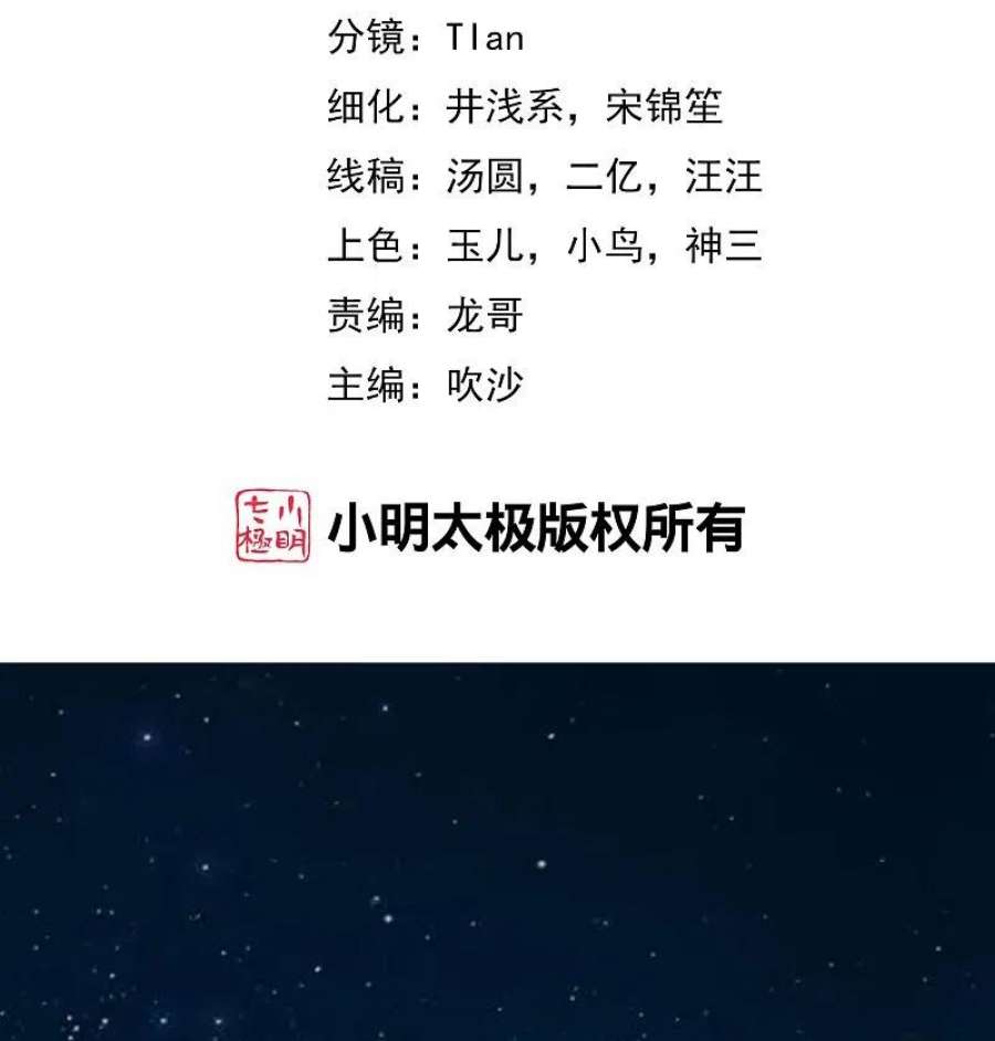渣男总裁别想逃335话 不入流的演技