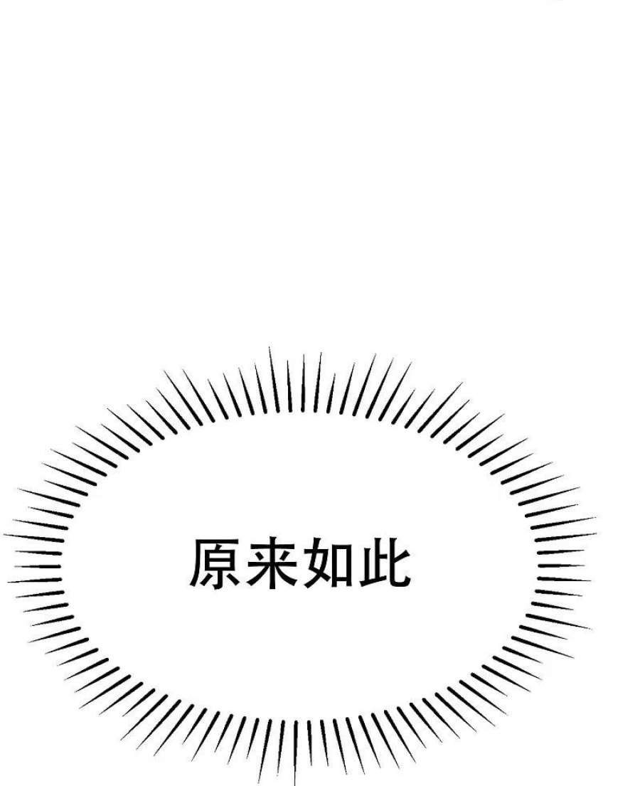 渣男总裁别想逃335话 不入流的演技