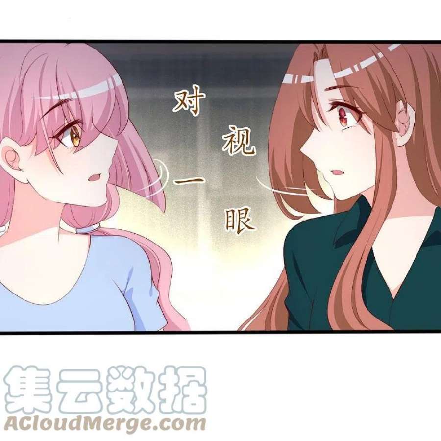 渣男总裁别想逃335话 不入流的演技