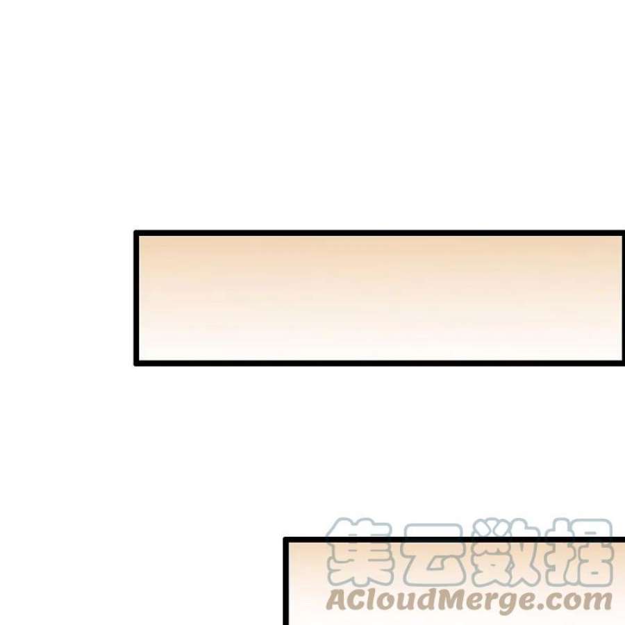 渣男总裁别想逃335话 不入流的演技