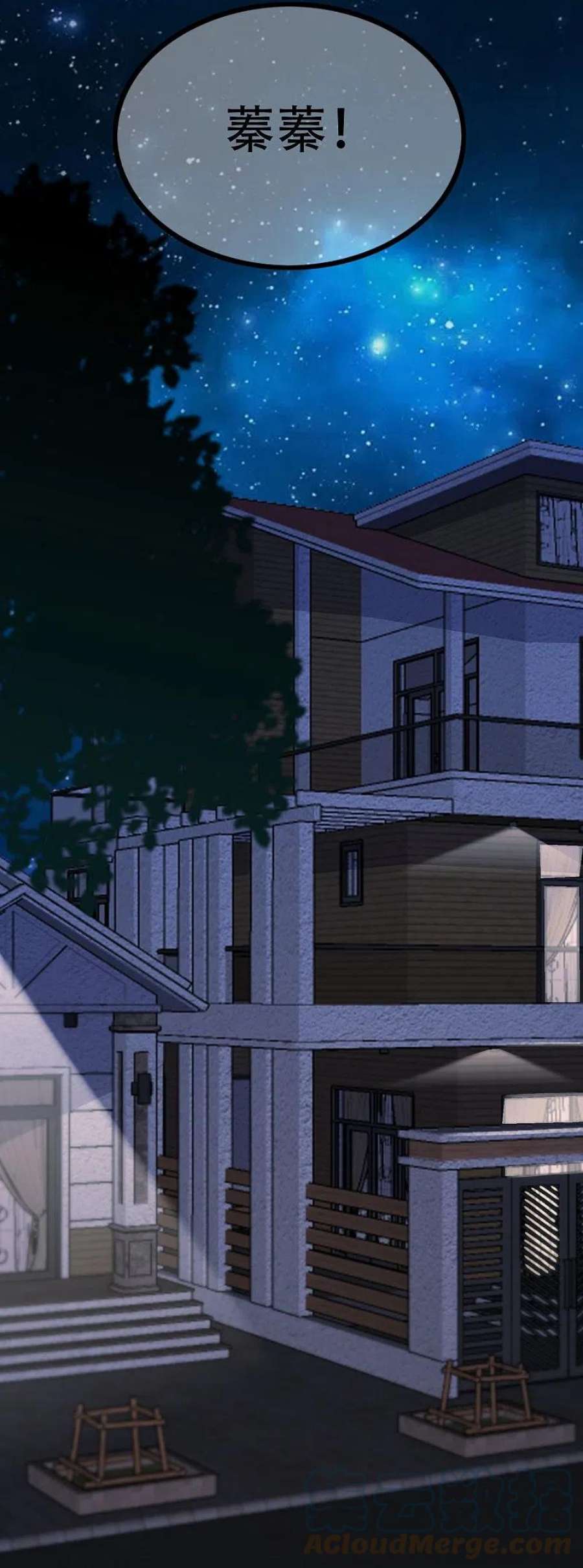 渣男总裁别想逃335话 不入流的演技