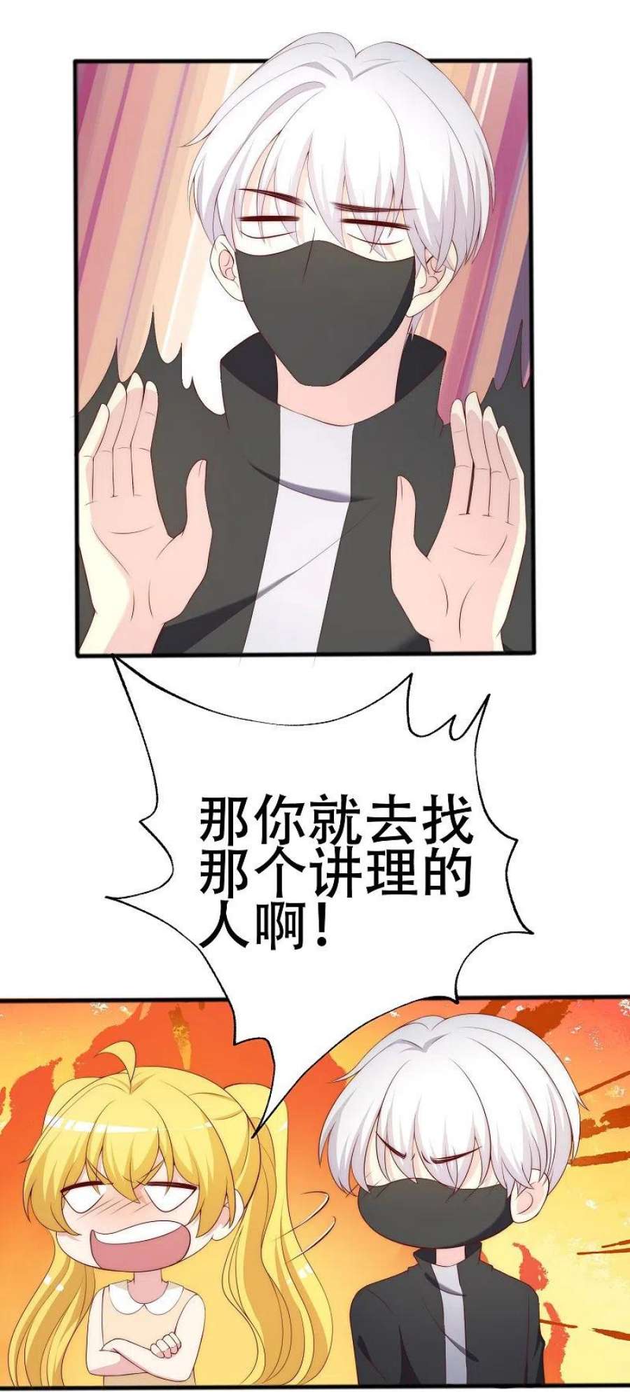 渣男总裁别想逃335话 不入流的演技