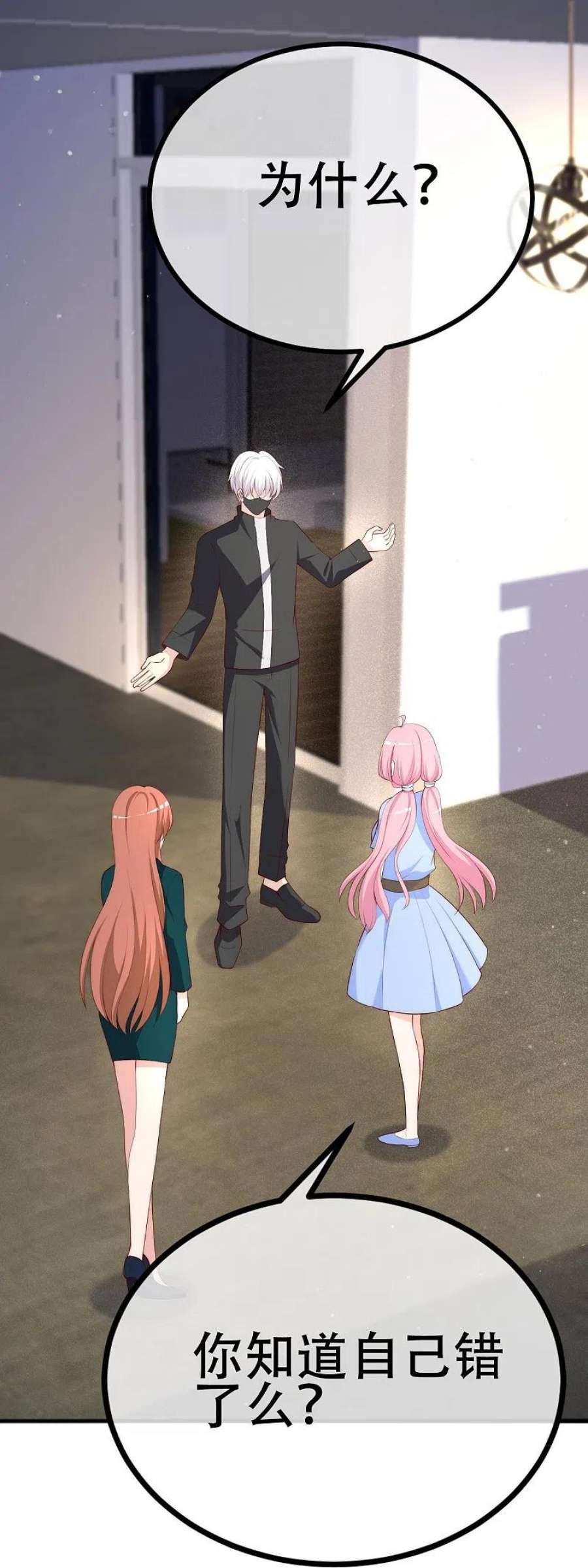 渣男总裁别想逃335话 不入流的演技