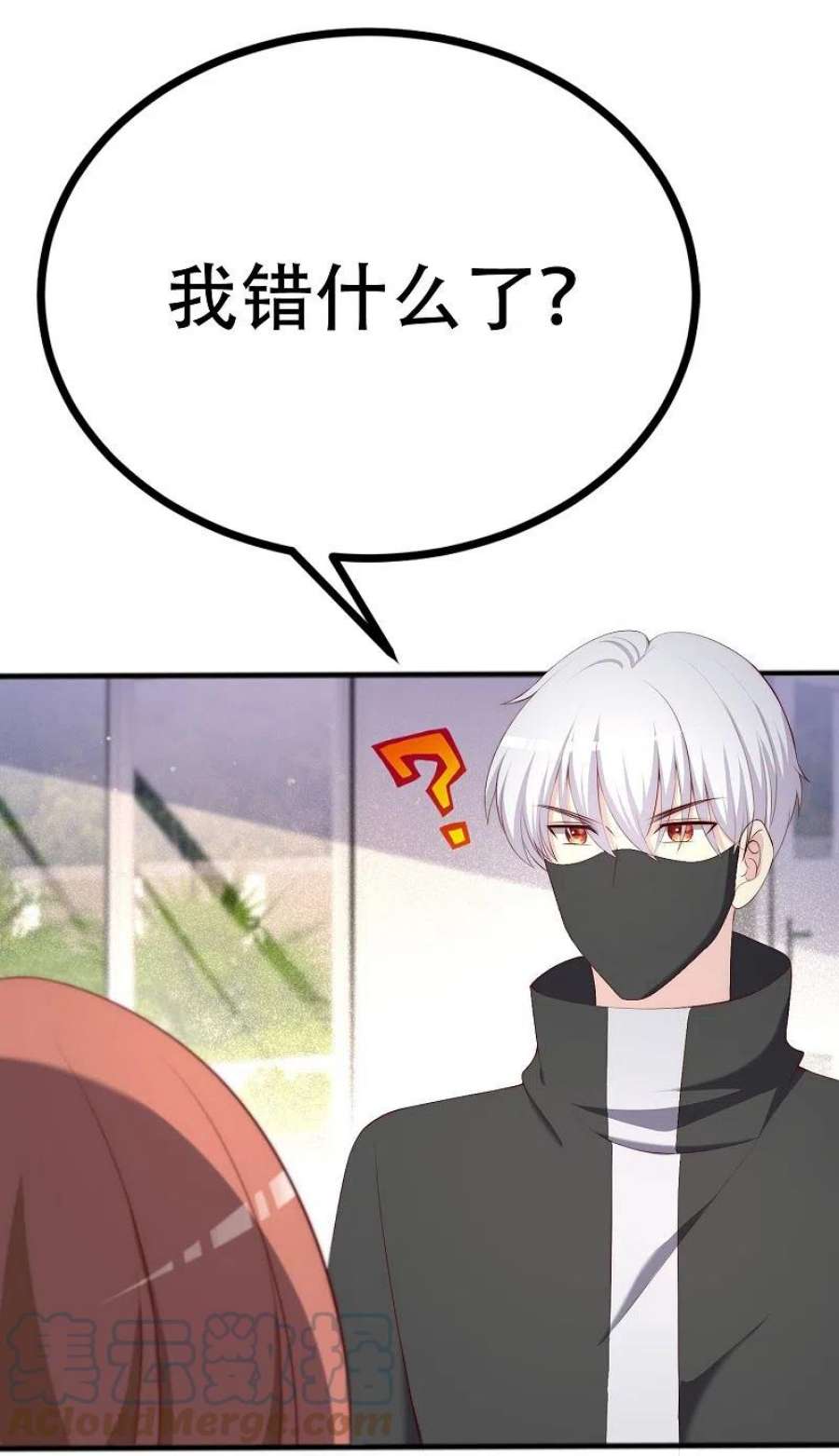 渣男总裁别想逃335话 不入流的演技