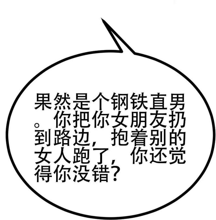 渣男总裁别想逃335话 不入流的演技
