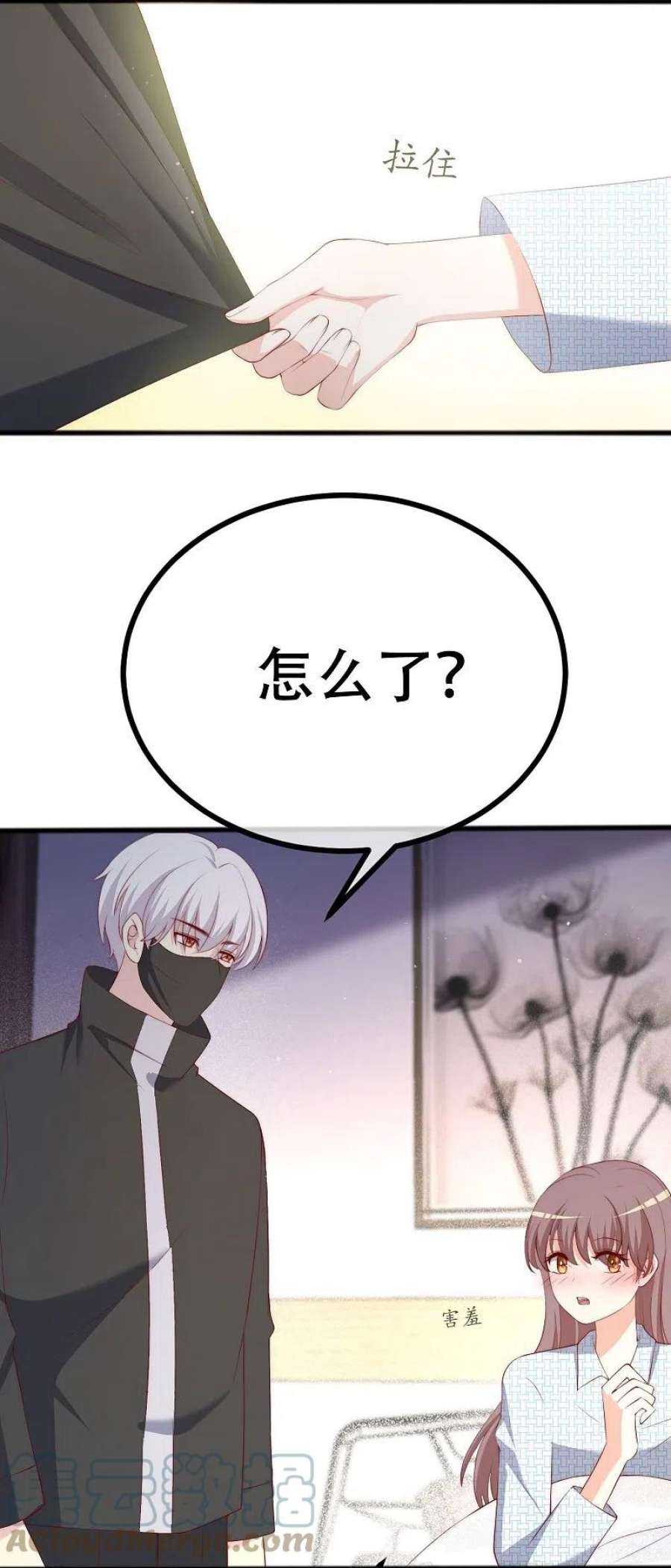 渣男总裁别想逃336话 这是个误会？