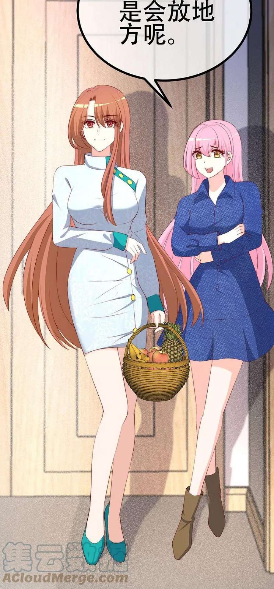 渣男总裁别想逃336话 这是个误会？