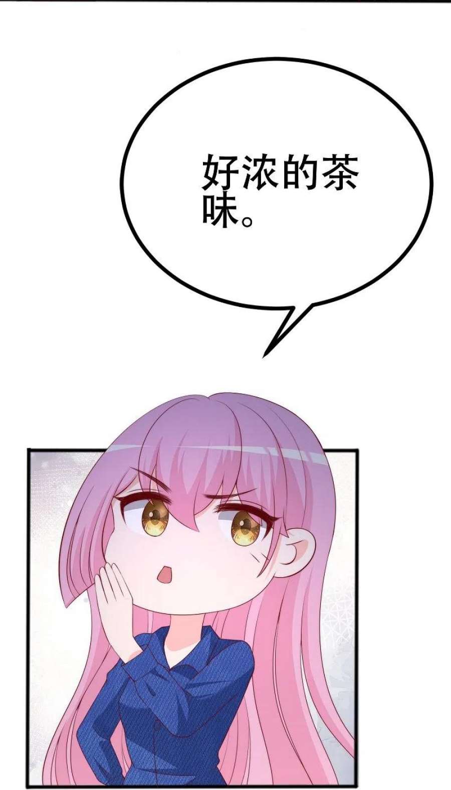 渣男总裁别想逃336话 这是个误会？