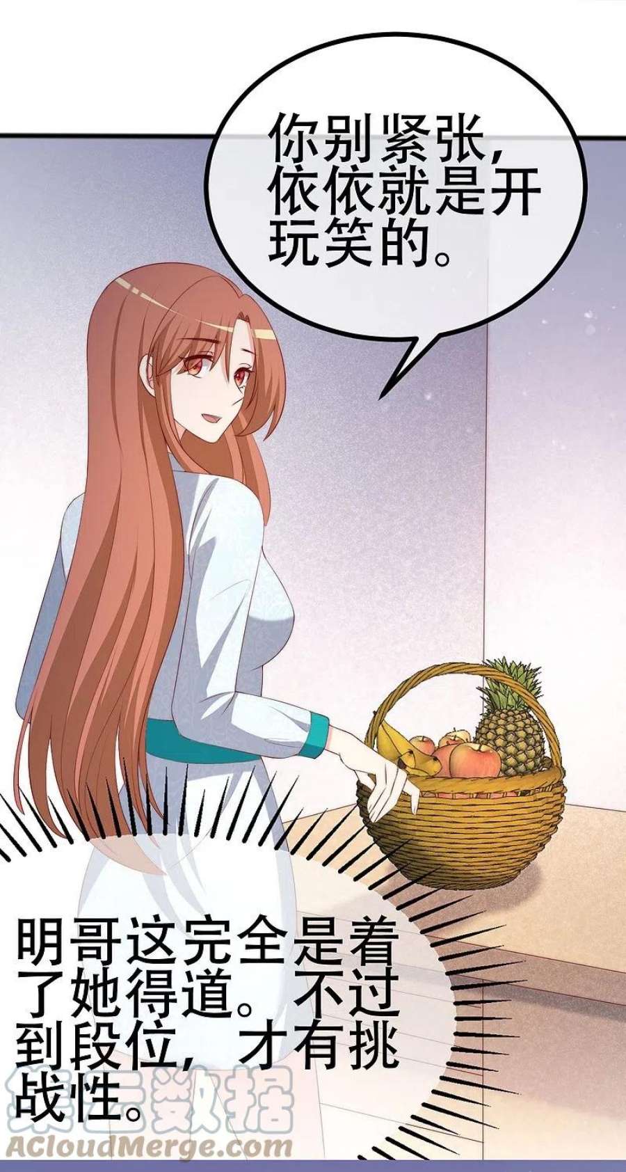 渣男总裁别想逃336话 这是个误会？