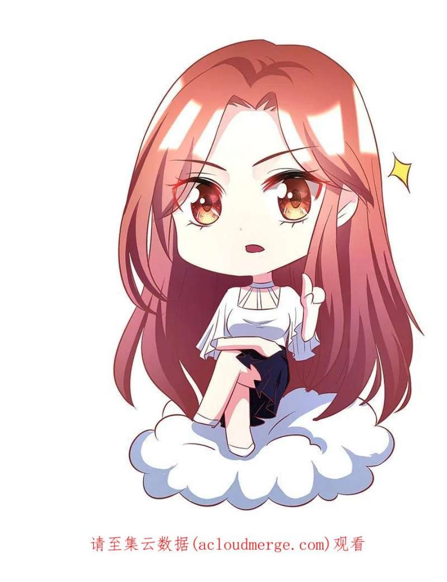 渣男总裁别想逃336话 这是个误会？