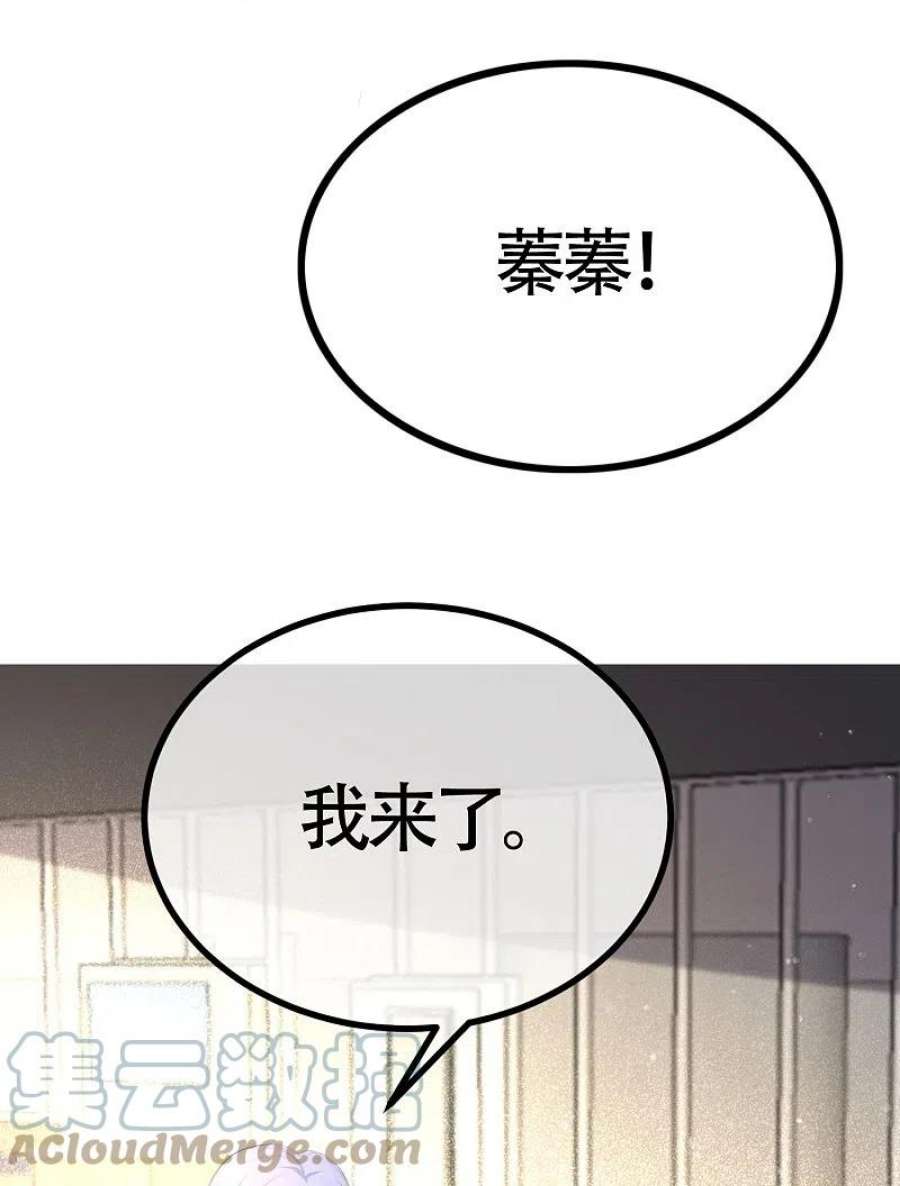 渣男总裁别想逃337话 不会装柔弱？那就潇洒一点！