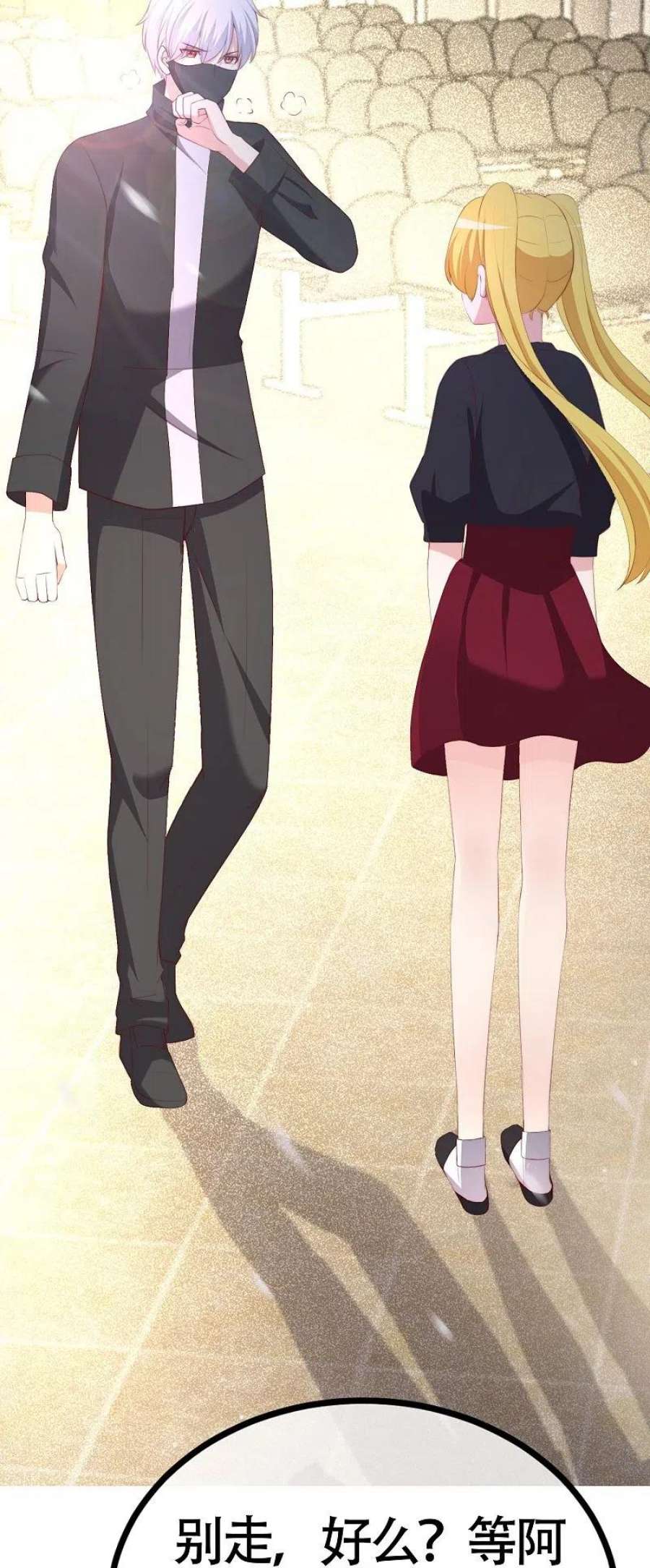 渣男总裁别想逃337话 不会装柔弱？那就潇洒一点！