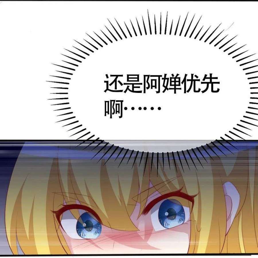 渣男总裁别想逃337话 不会装柔弱？那就潇洒一点！